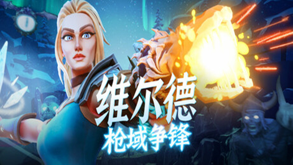 header schinese